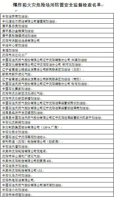 微信图片_20210331130154.png